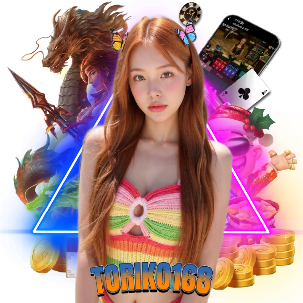 toriko168 เกมลิขสิทธิ์แท้